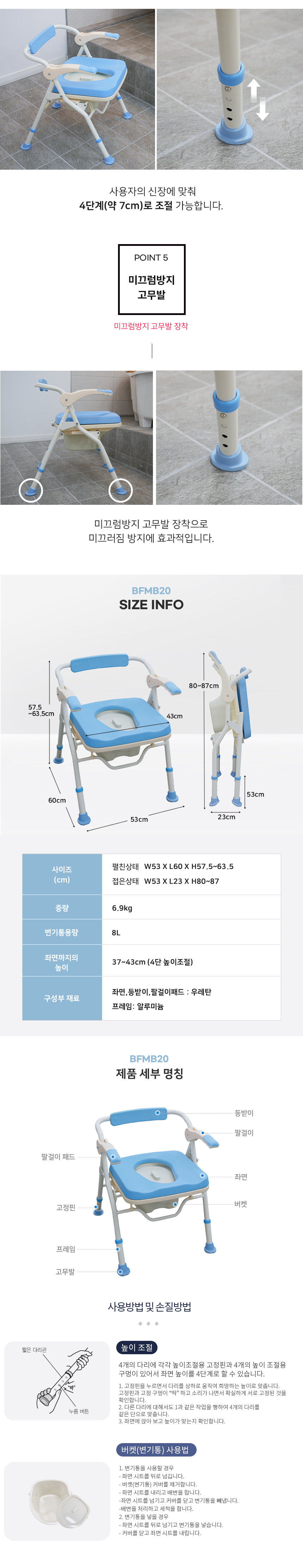 BFMB20 상세 이미지 3