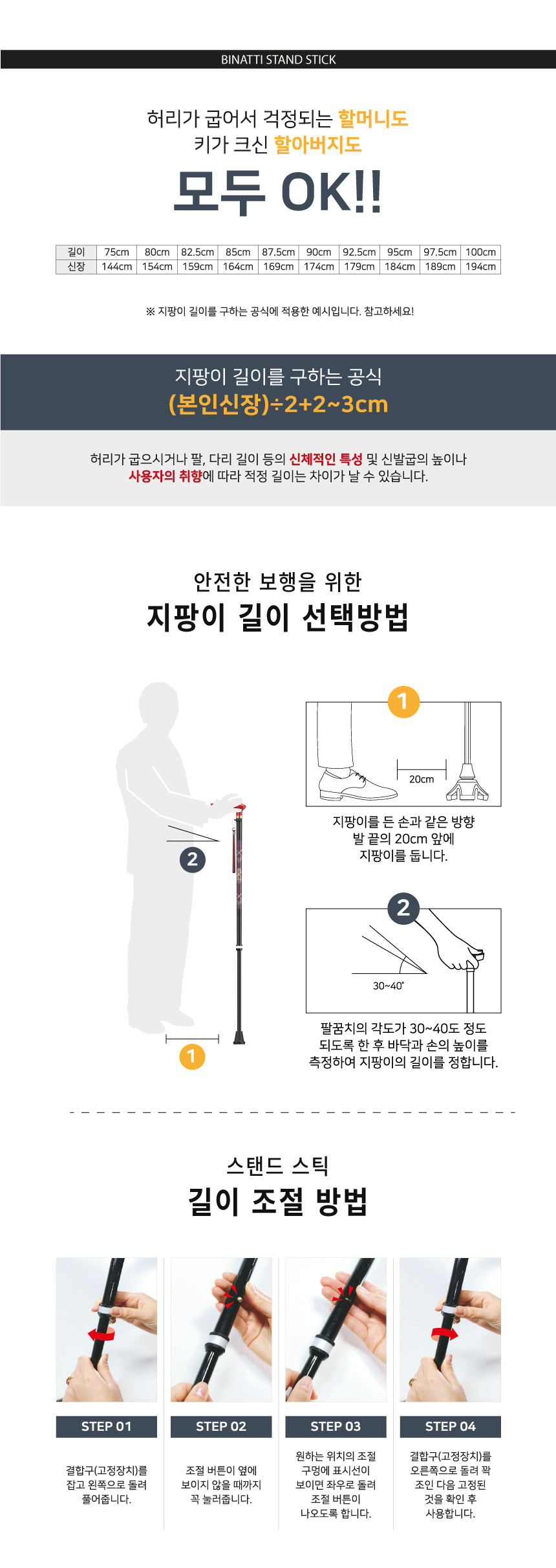 NS 상세 이미지 11