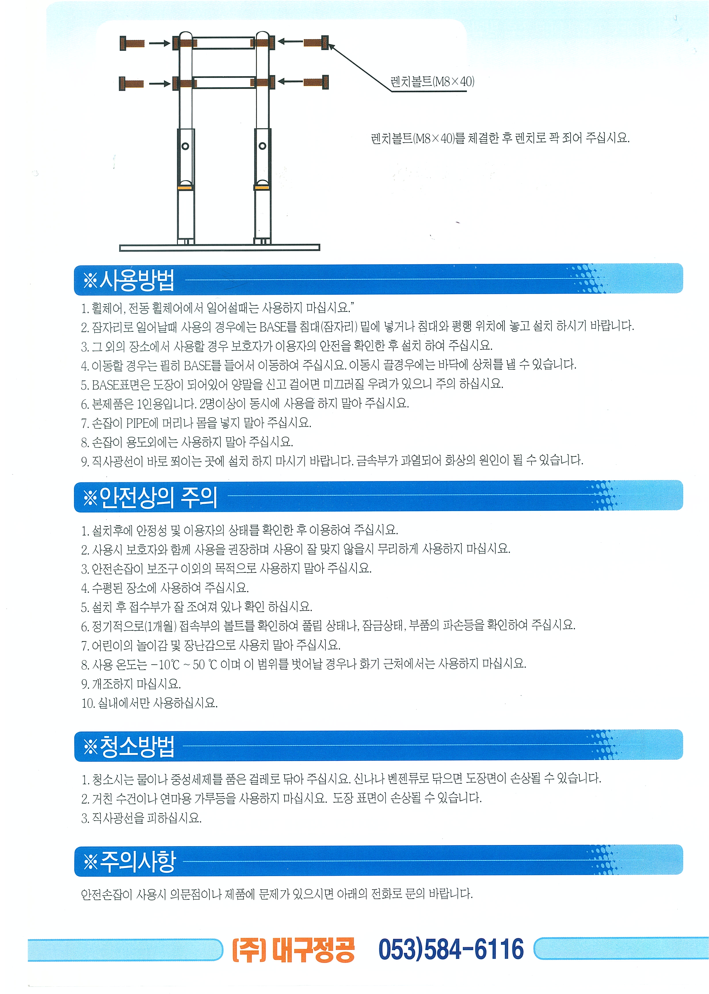 DGP-0002 상세 이미지 2