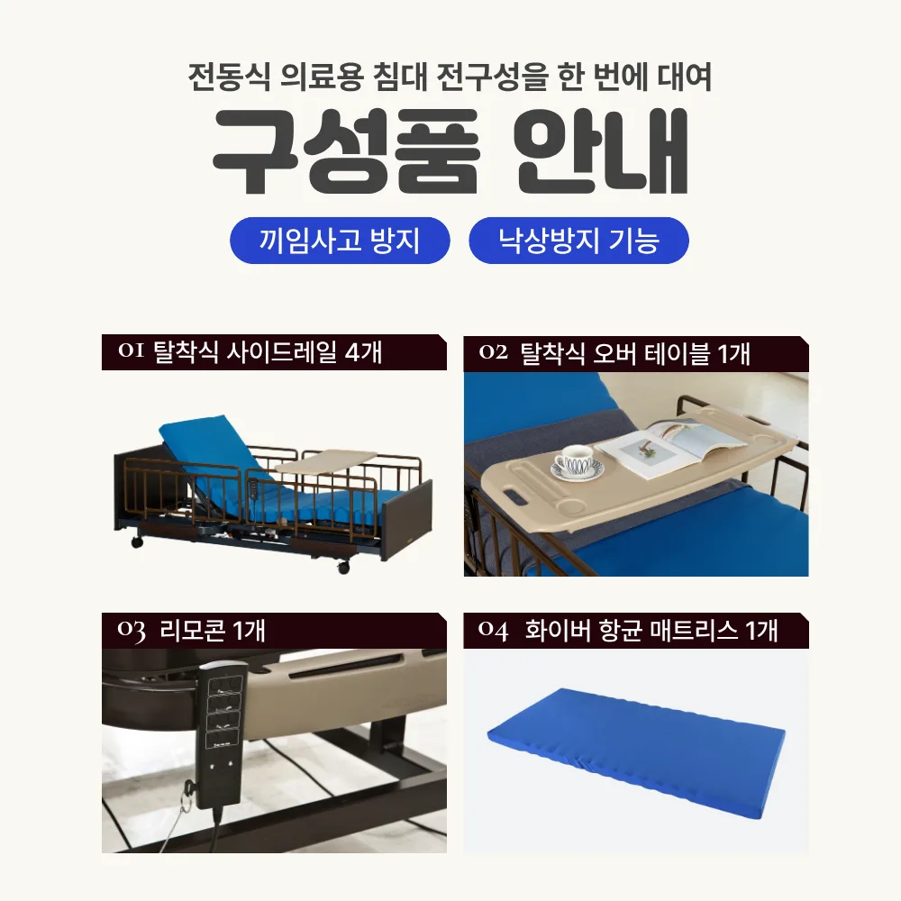 프랑스베드 에스쁘아 상세 이미지 23