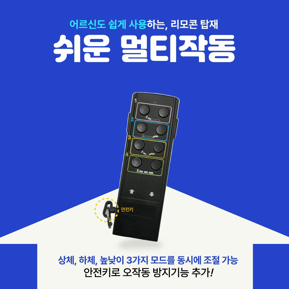 프랑스베드 에스쁘아 상세 이미지 12