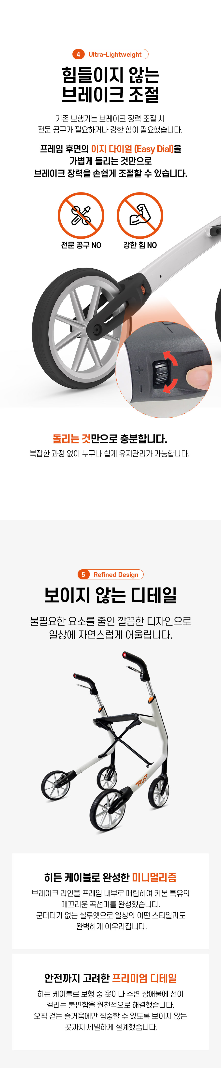 Let's Be Free 상세 이미지 5