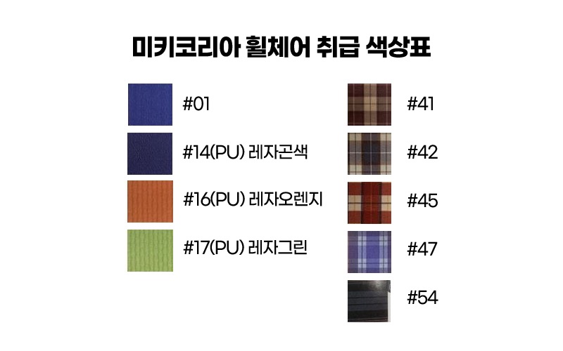 침대형 HAL48(22D) 상세 이미지 1