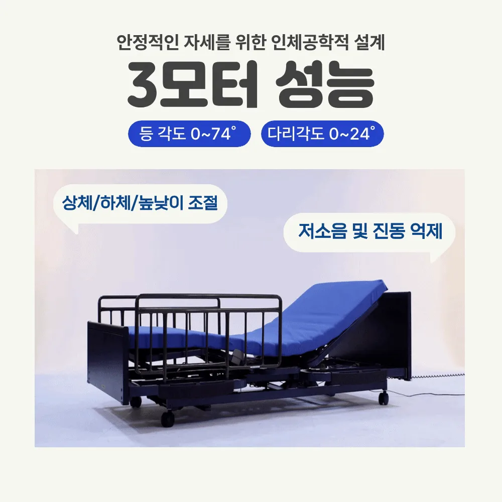 프랑스베드 에스쁘아 상세 이미지 4