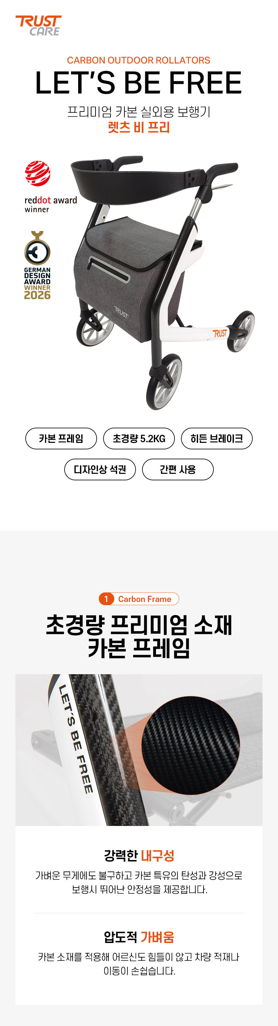 Let's Be Free 상세 이미지 3