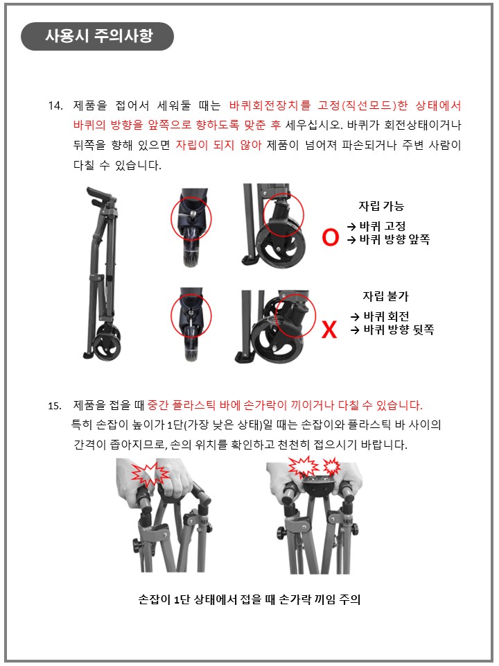 Handy 핸디 상세 이미지 5