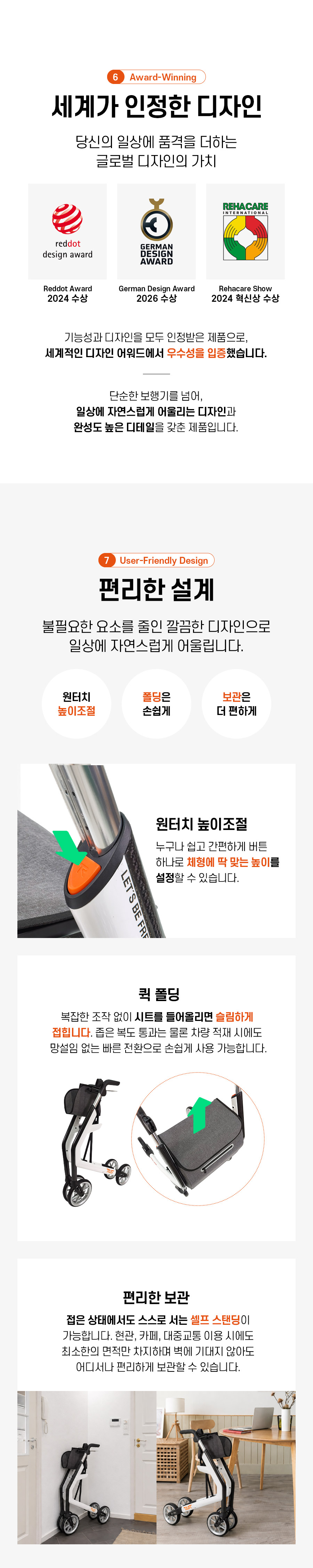 Let's Be Free 상세 이미지 6