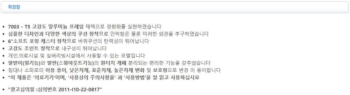 미라지7 22DB 상세 이미지 3