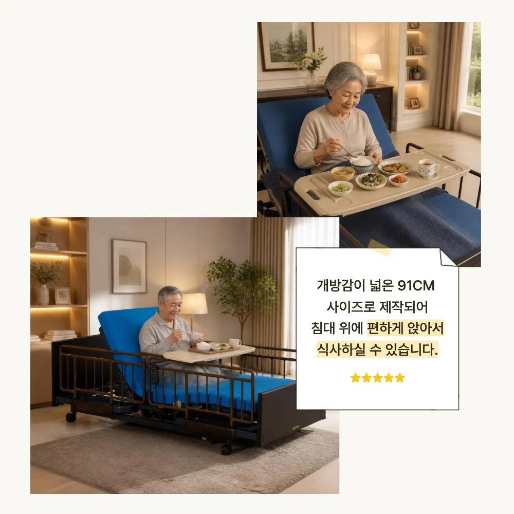 프랑스베드 에스쁘아 상세 이미지 16