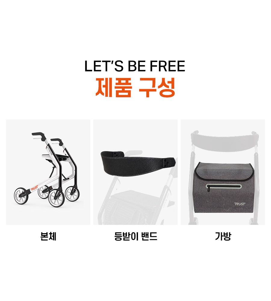 Let's Be Free 상세 이미지 9