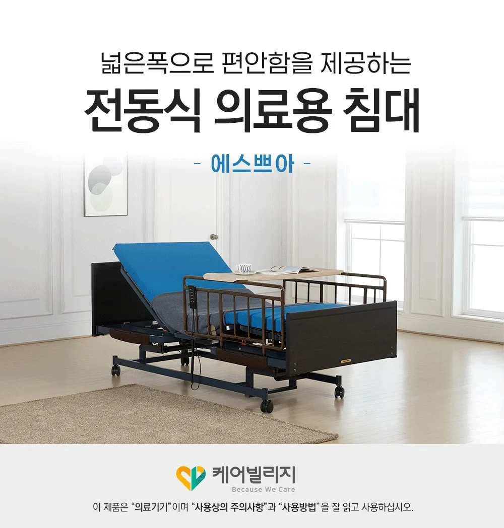 프랑스베드 에스쁘아 상세 이미지 29