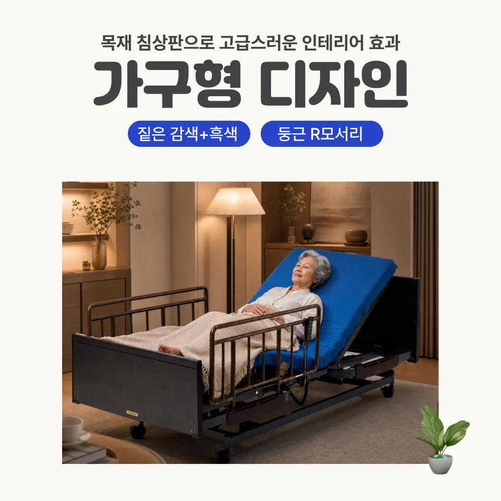 프랑스베드 에스쁘아 상세 이미지 6
