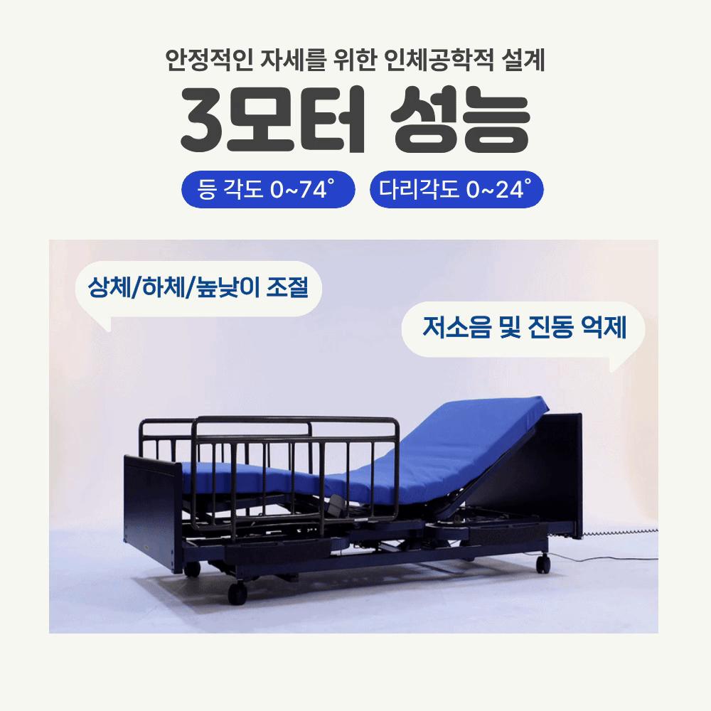 프랑스베드 에스쁘아 상세 이미지 4