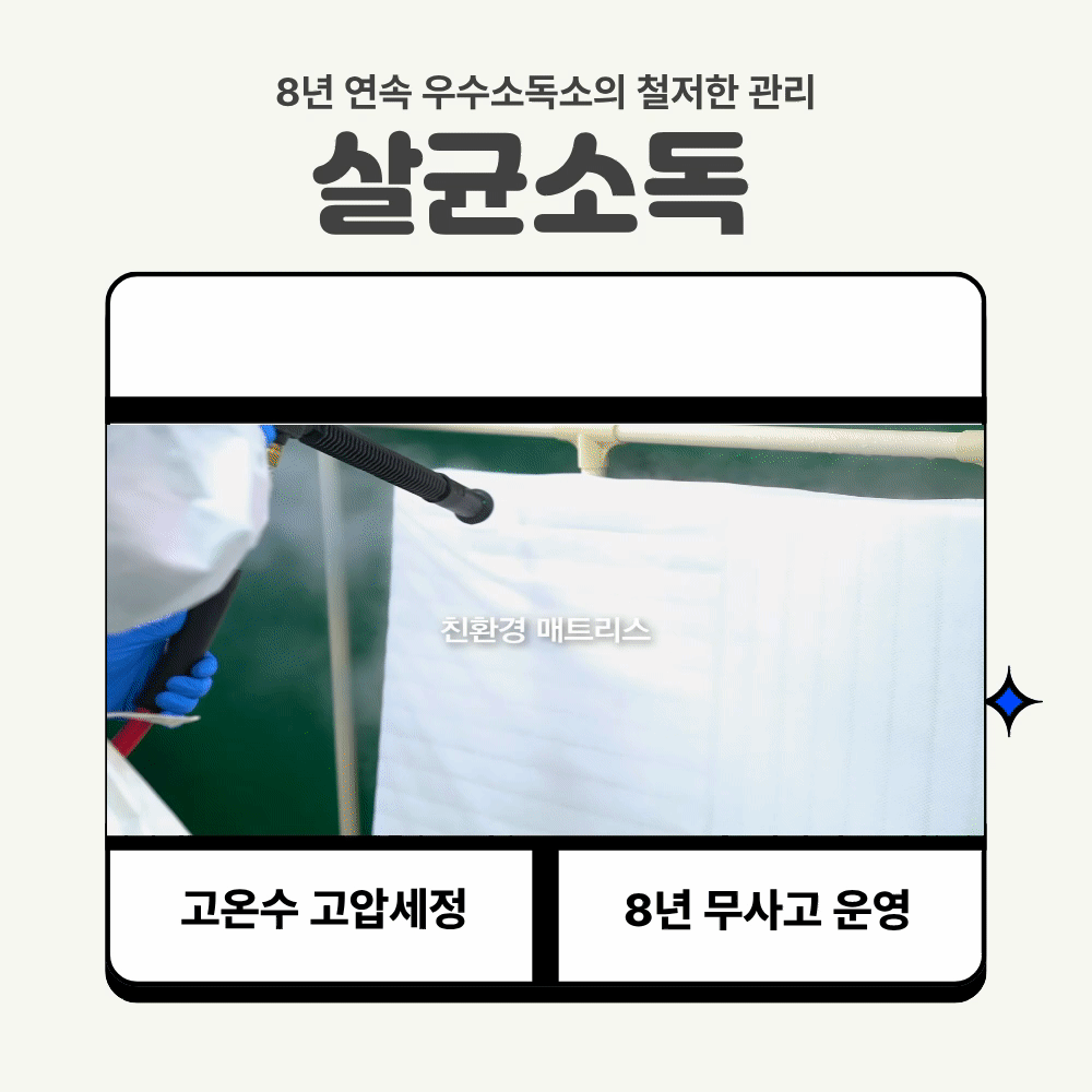 프랑스베드 에스쁘아 상세 이미지 18