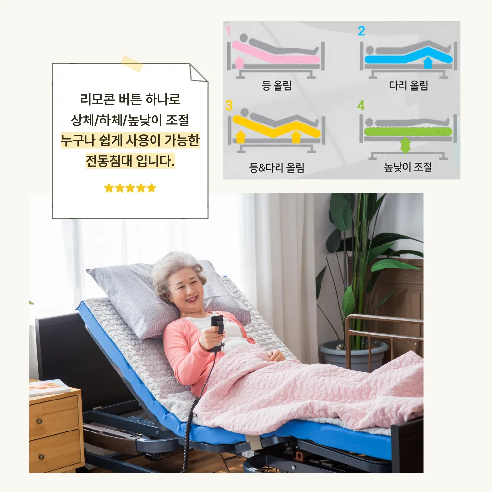 프랑스베드 에스쁘아 상세 이미지 13