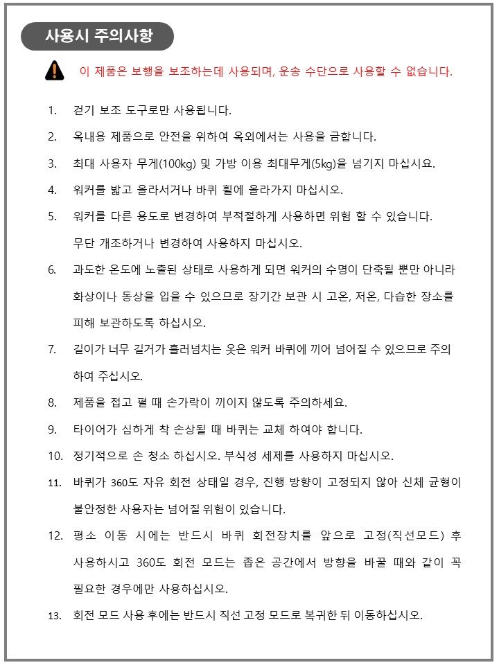 Handy 핸디 상세 이미지 4