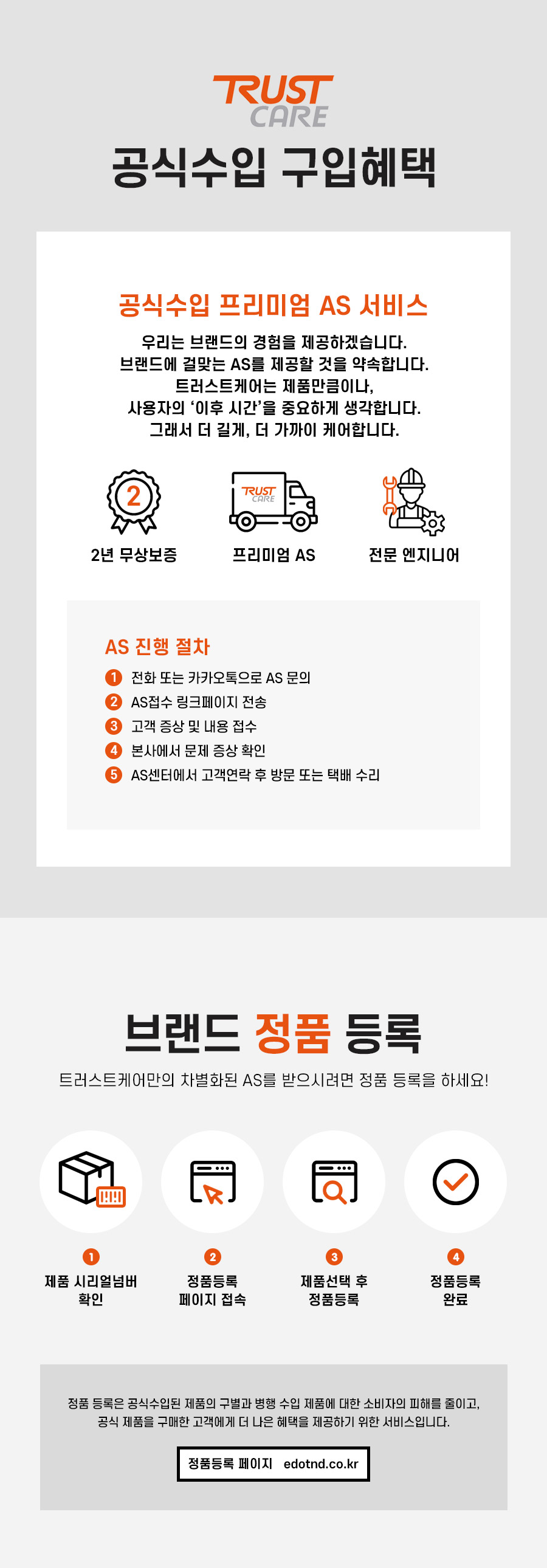Let's Be Free 상세 이미지 10