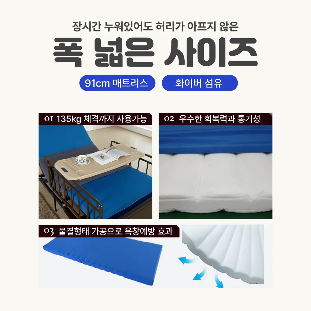 프랑스베드 에스쁘아 상세 이미지 15
