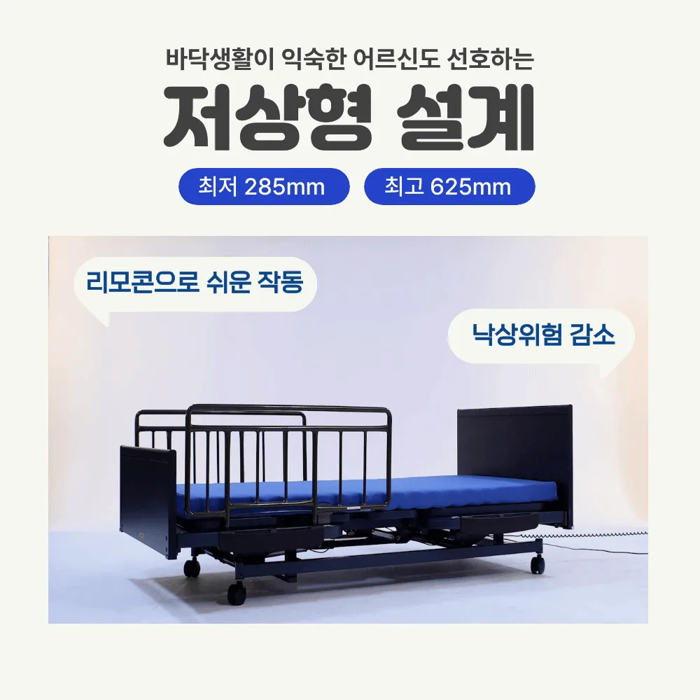 프랑스베드 에스쁘아 상세 이미지 9