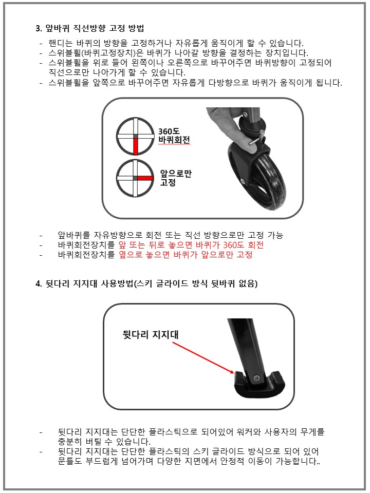 Handy 핸디 상세 이미지 3
