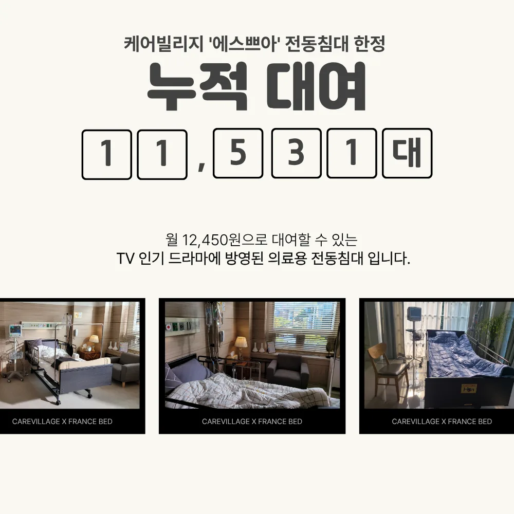 프랑스베드 에스쁘아 상세 이미지 26