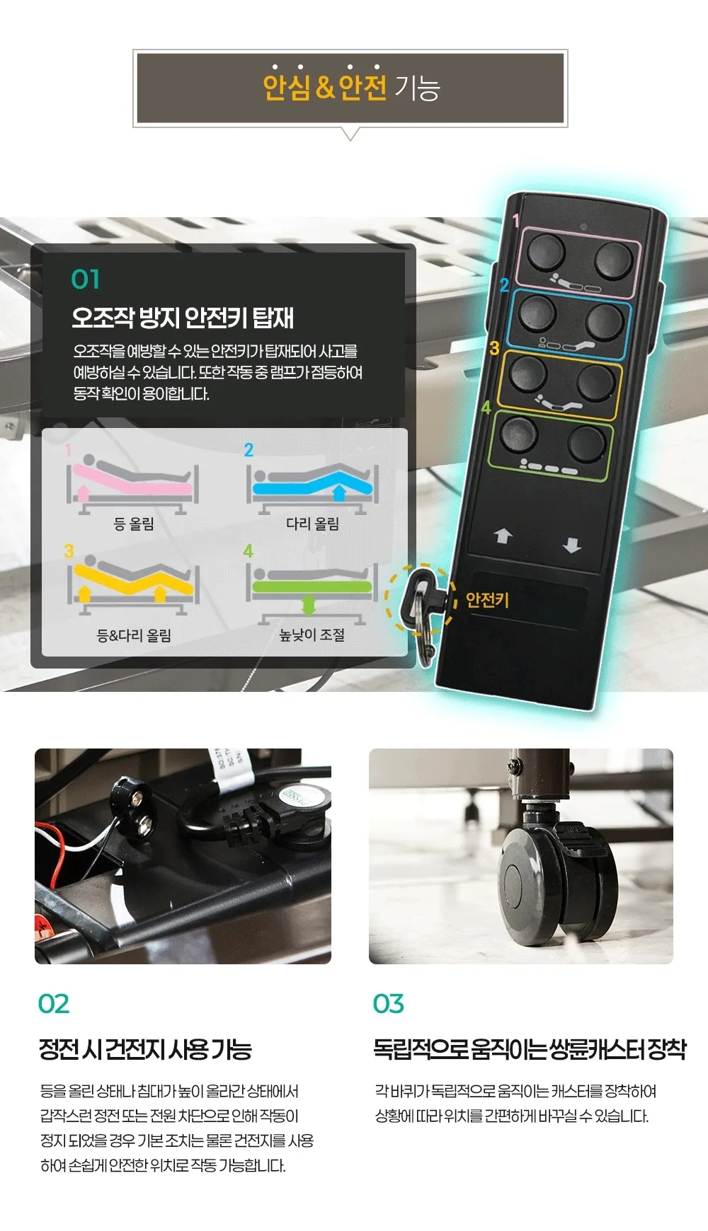 프랑스베드 에스쁘아 상세 이미지 31
