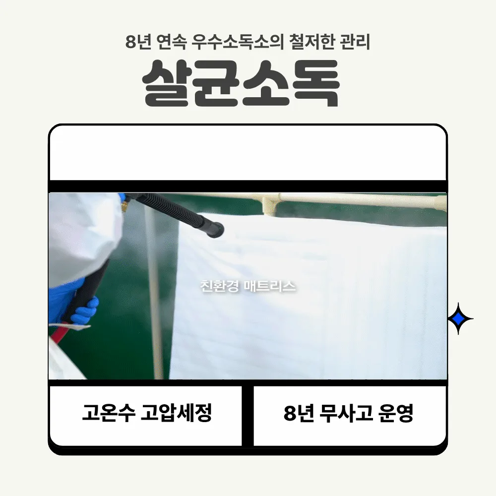 프랑스베드 에스쁘아 상세 이미지 18