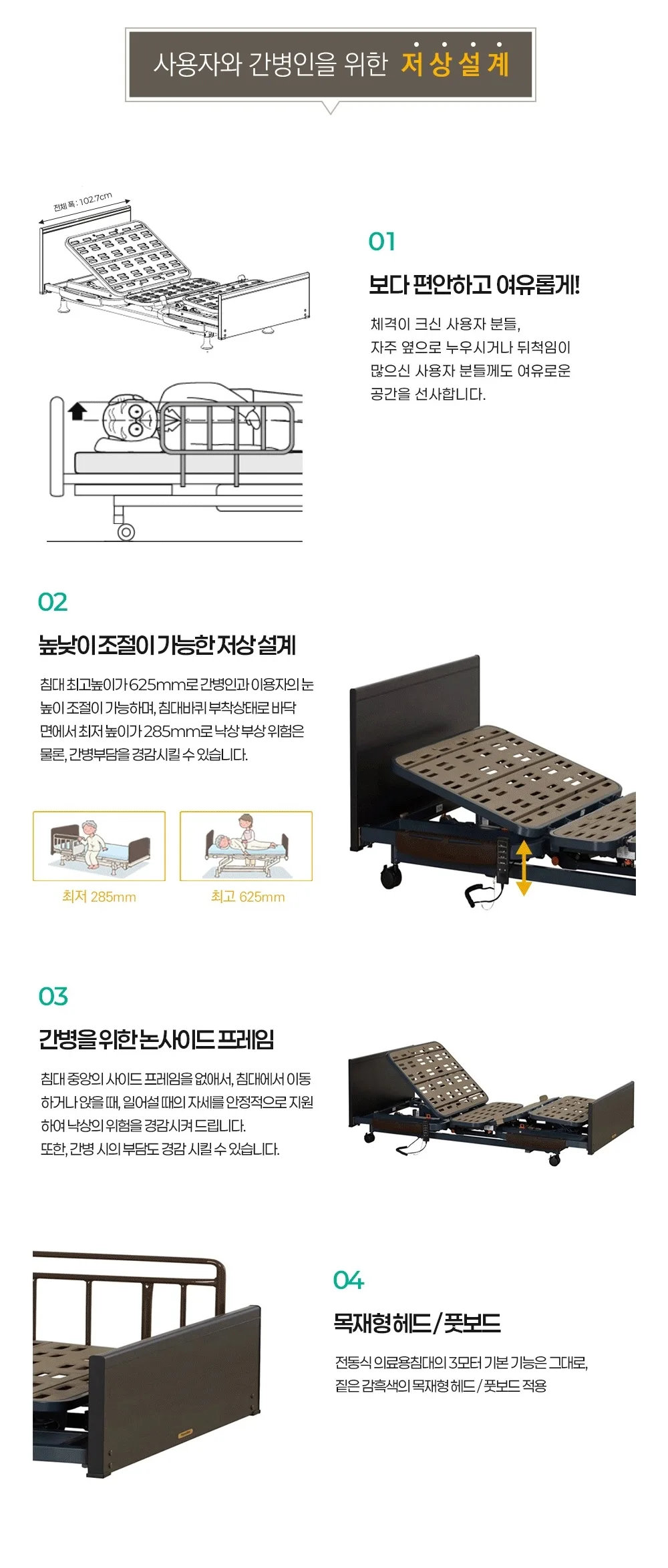 프랑스베드 에스쁘아 상세 이미지 30
