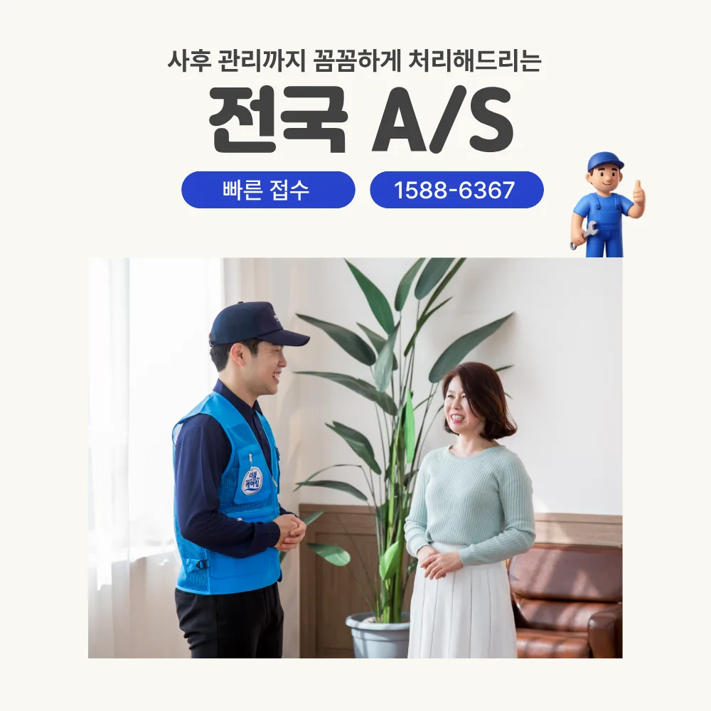 프랑스베드 에스쁘아 상세 이미지 28